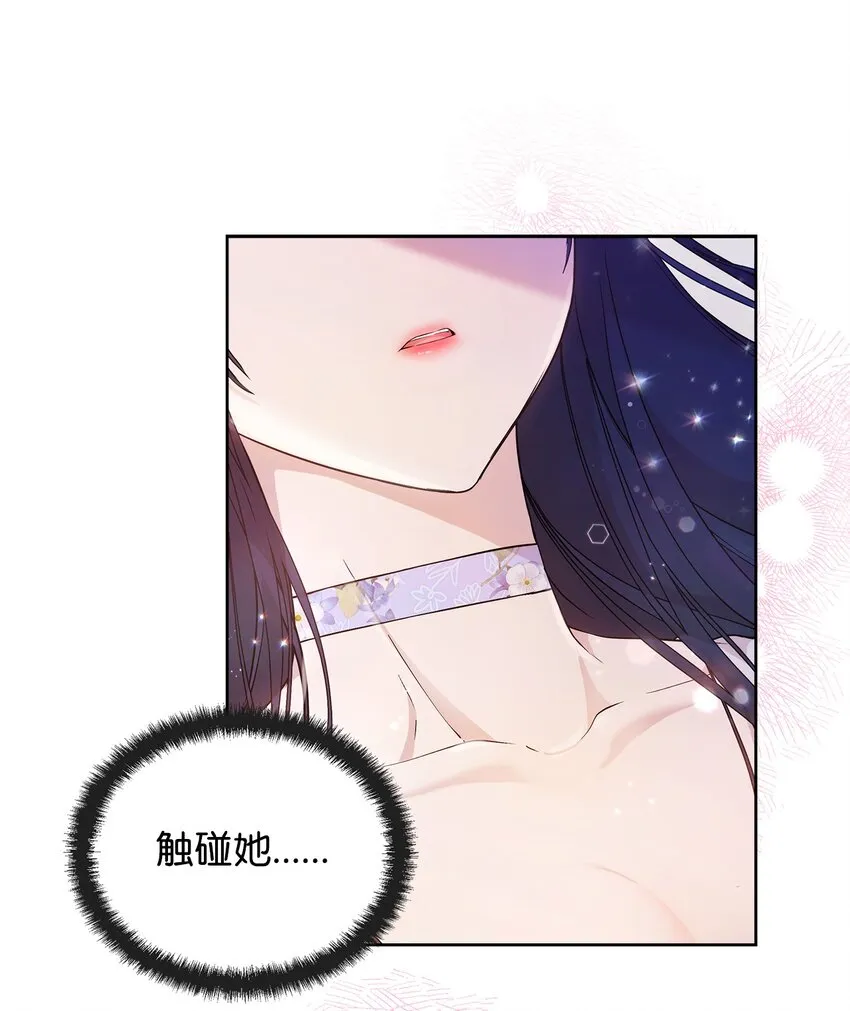 27 忍耐 第43页