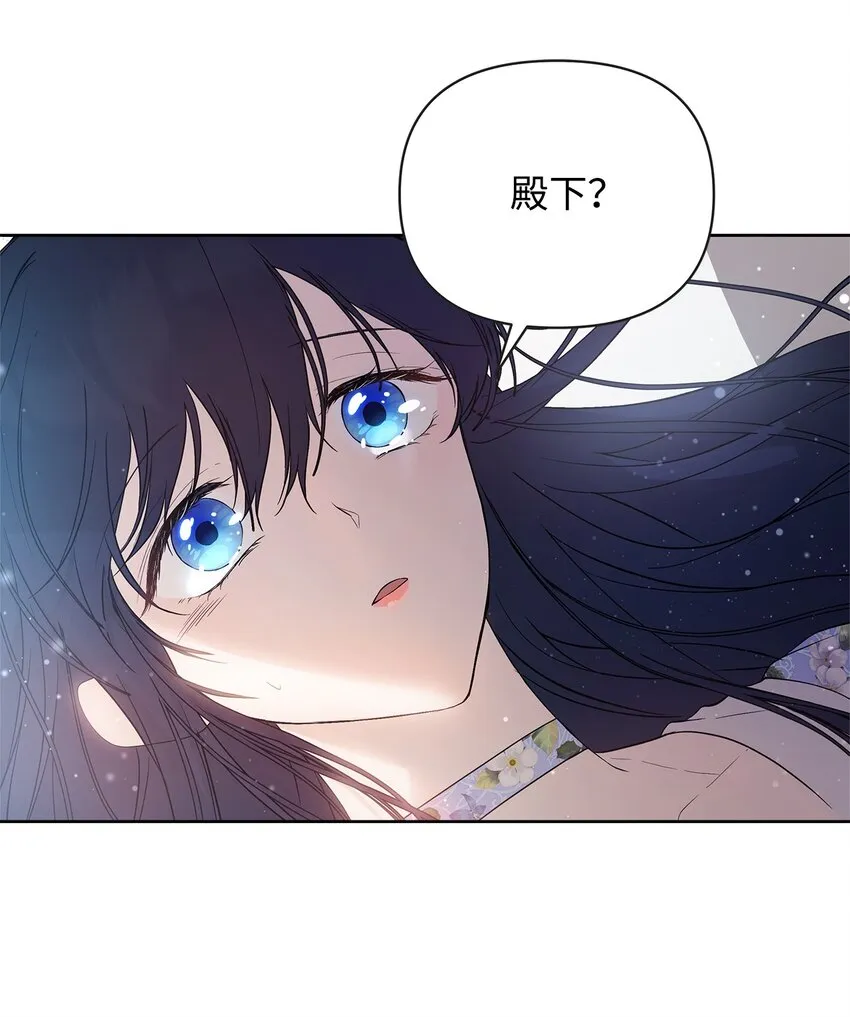 27 忍耐 第46页