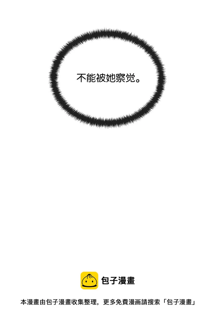 27 忍耐 第49页