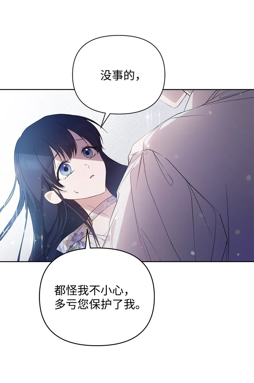 27 忍耐 第52页