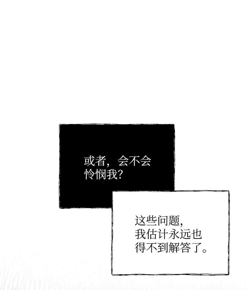 27 忍耐 第56页