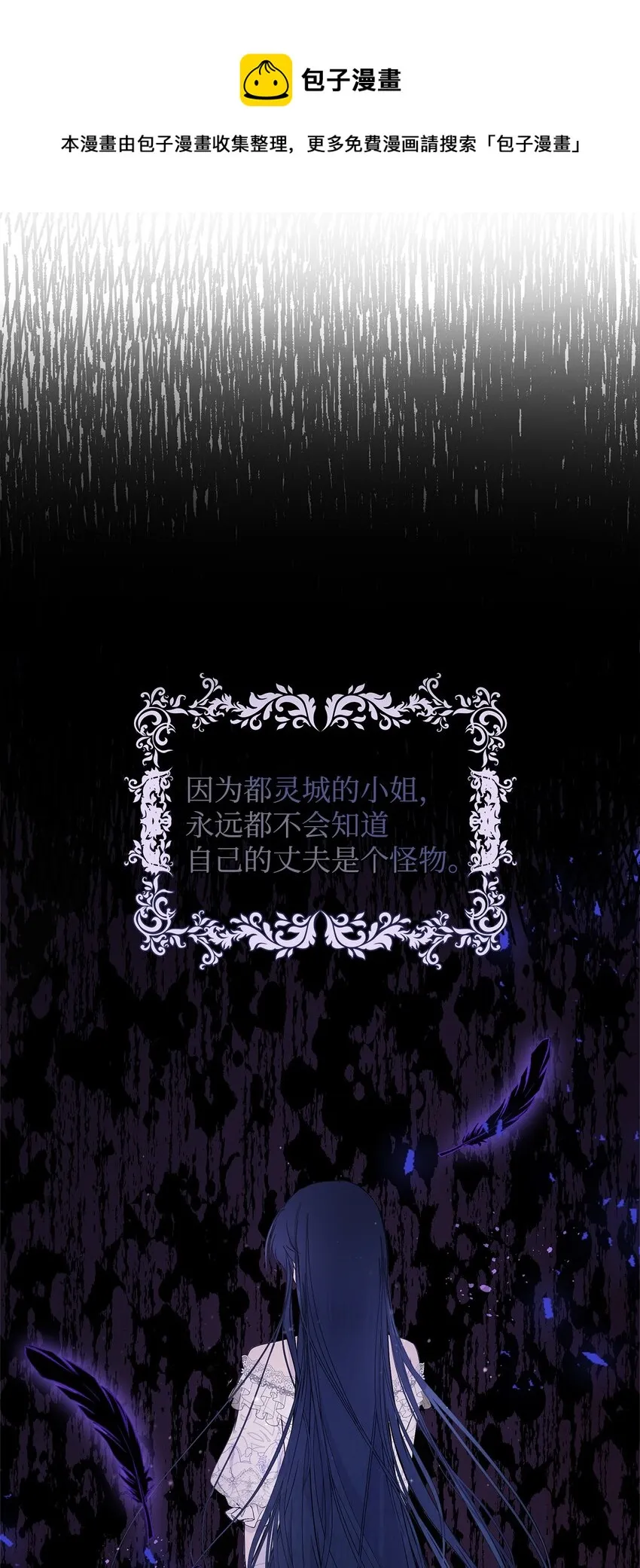 27 忍耐 第57页