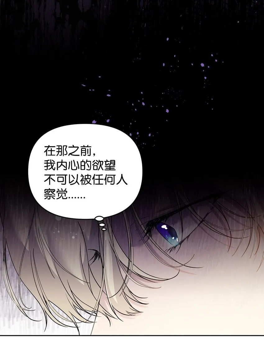 27 忍耐 第59页