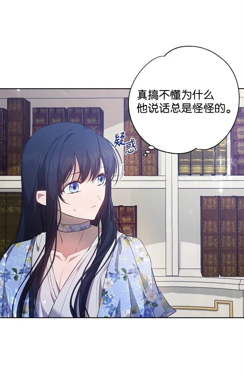 27 忍耐 第62页