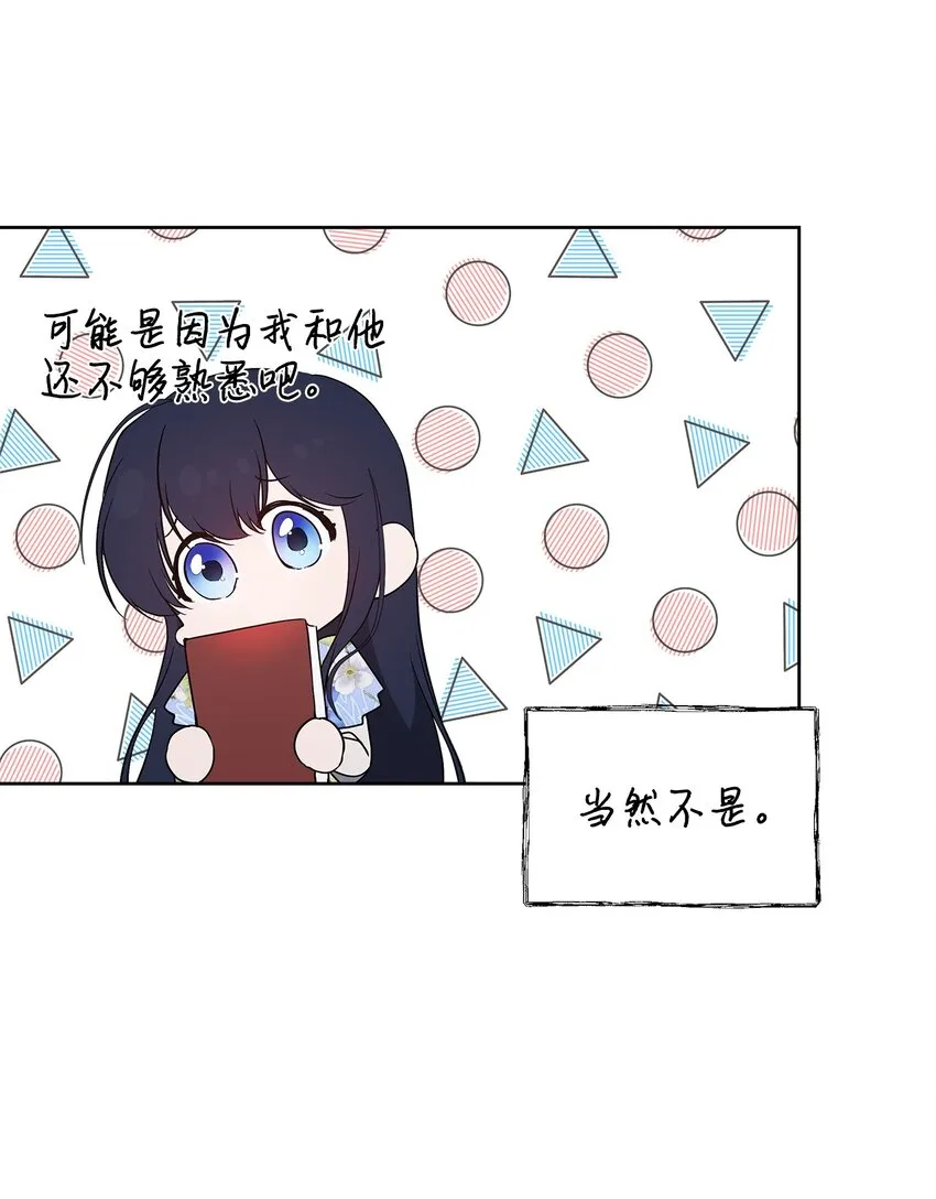 27 忍耐 第63页