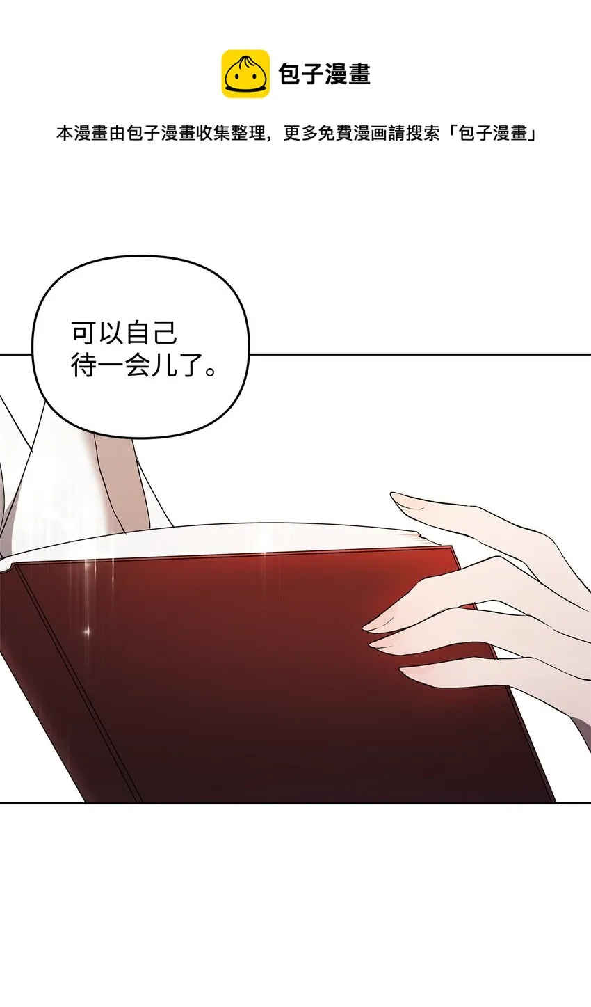 27 忍耐 第65页