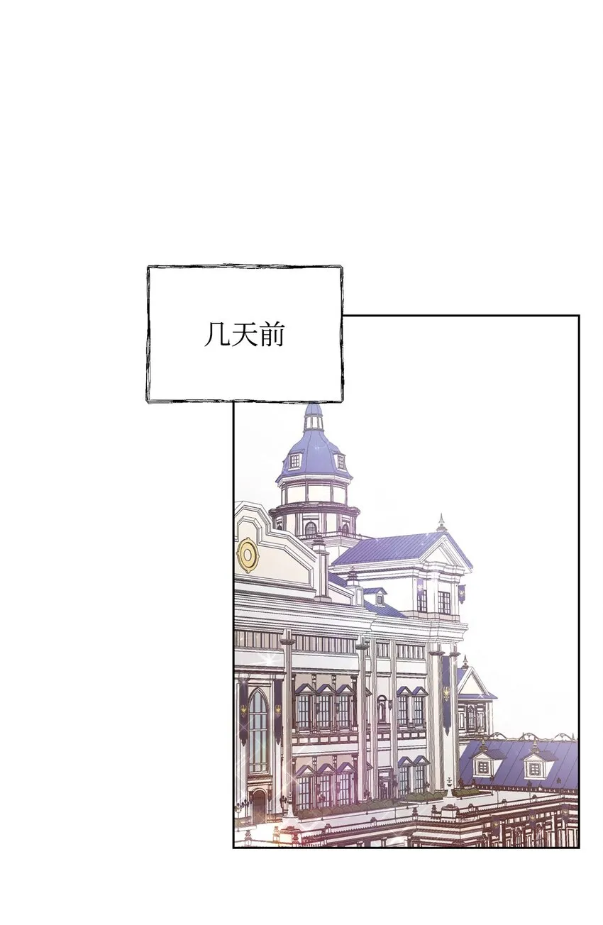 27 忍耐 第70页