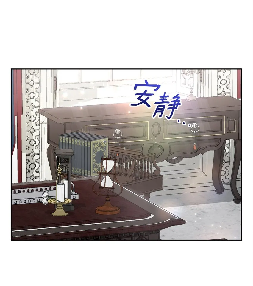 27 忍耐 第75页