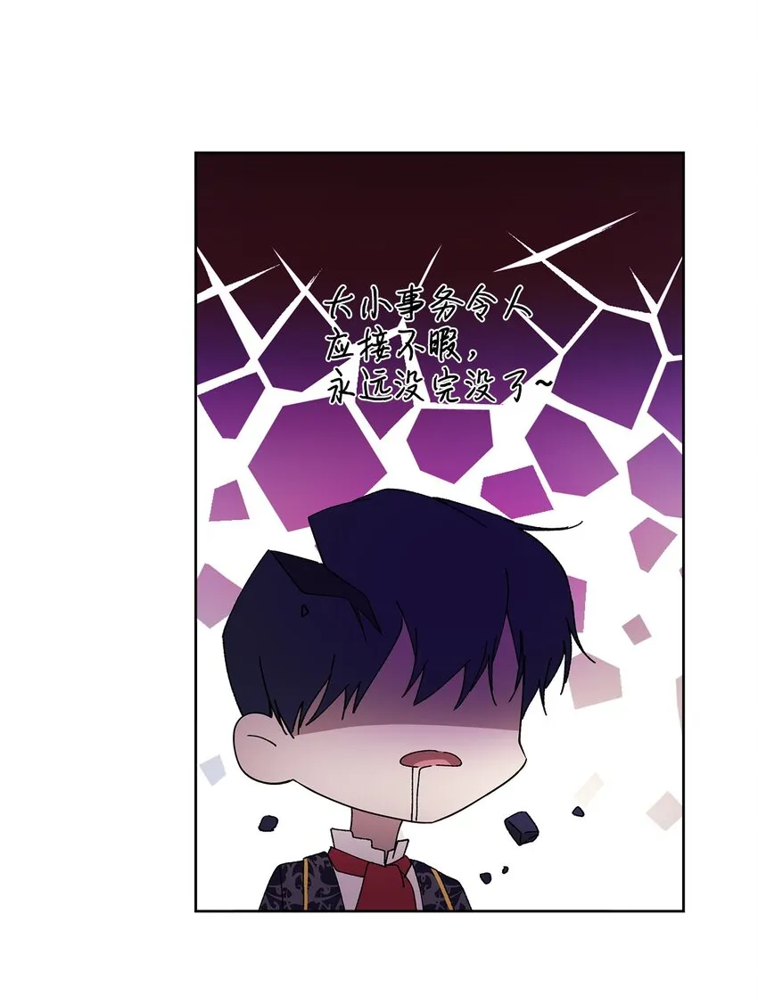 27 忍耐 第79页