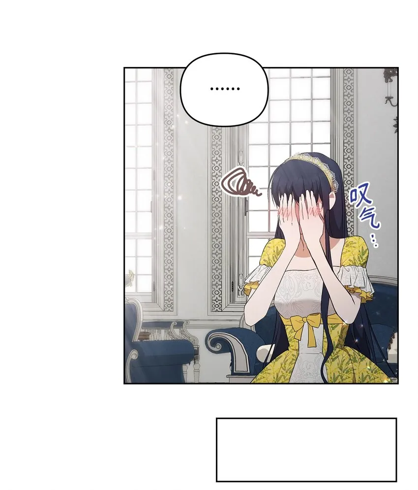 27 忍耐 第83页