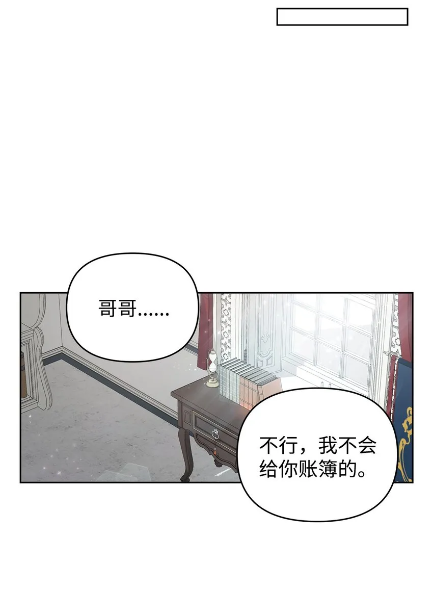 27 忍耐 第84页