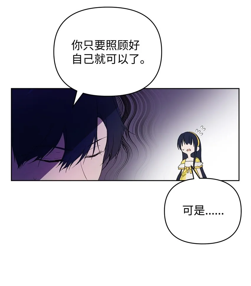 27 忍耐 第87页
