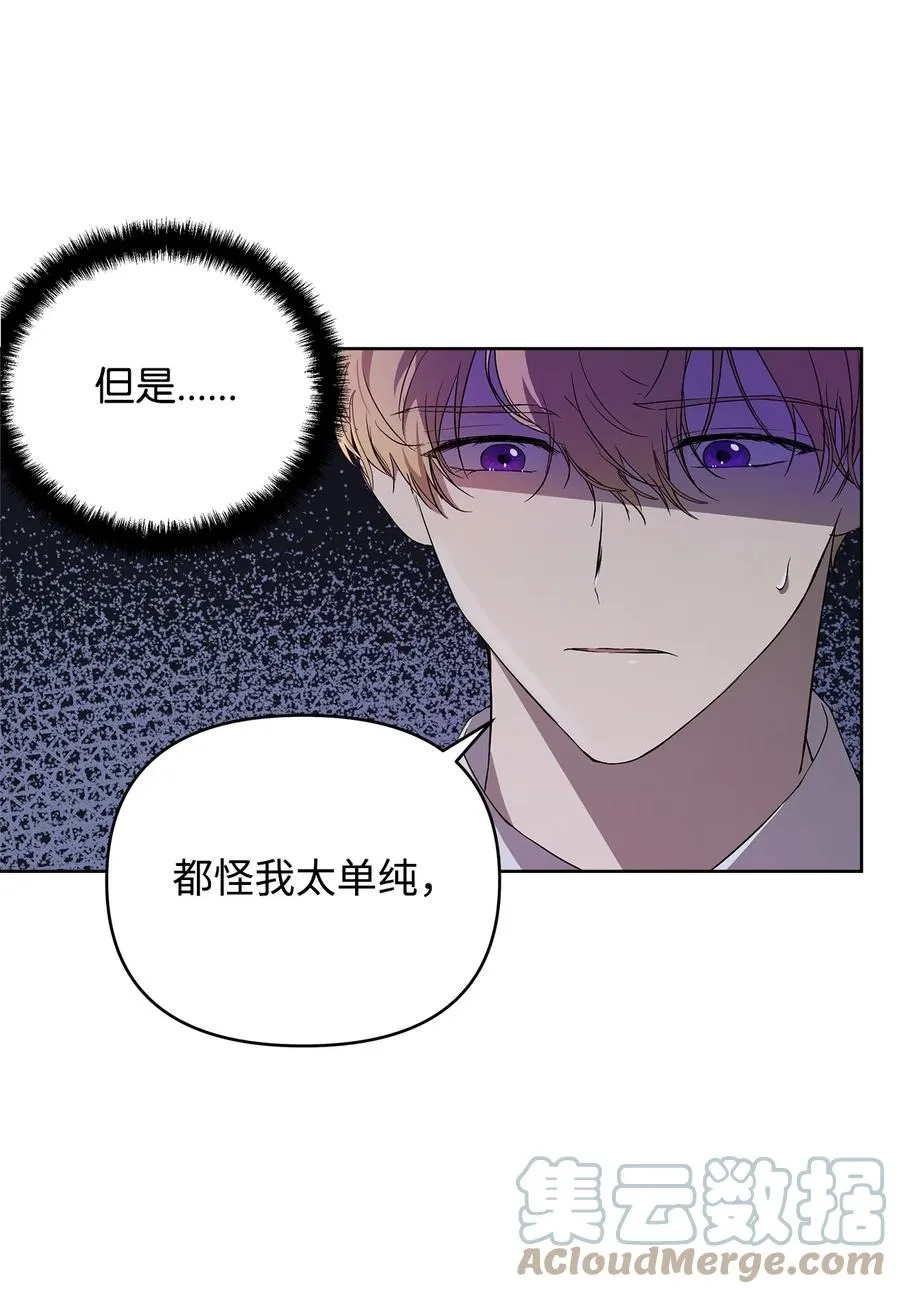 26 心理咨询 第7页