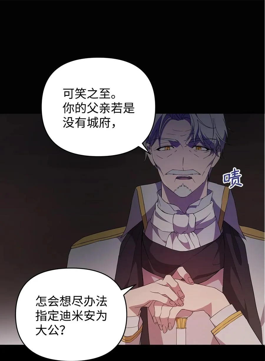26 心理咨询 第14页
