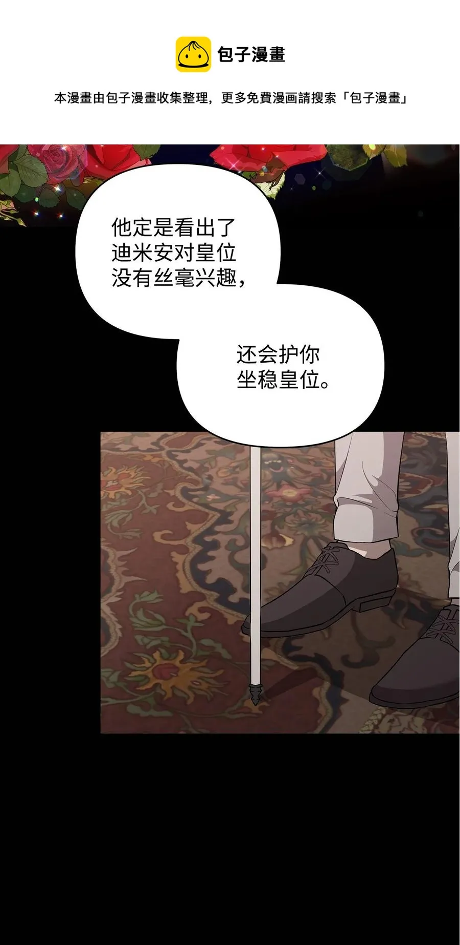 26 心理咨询 第17页