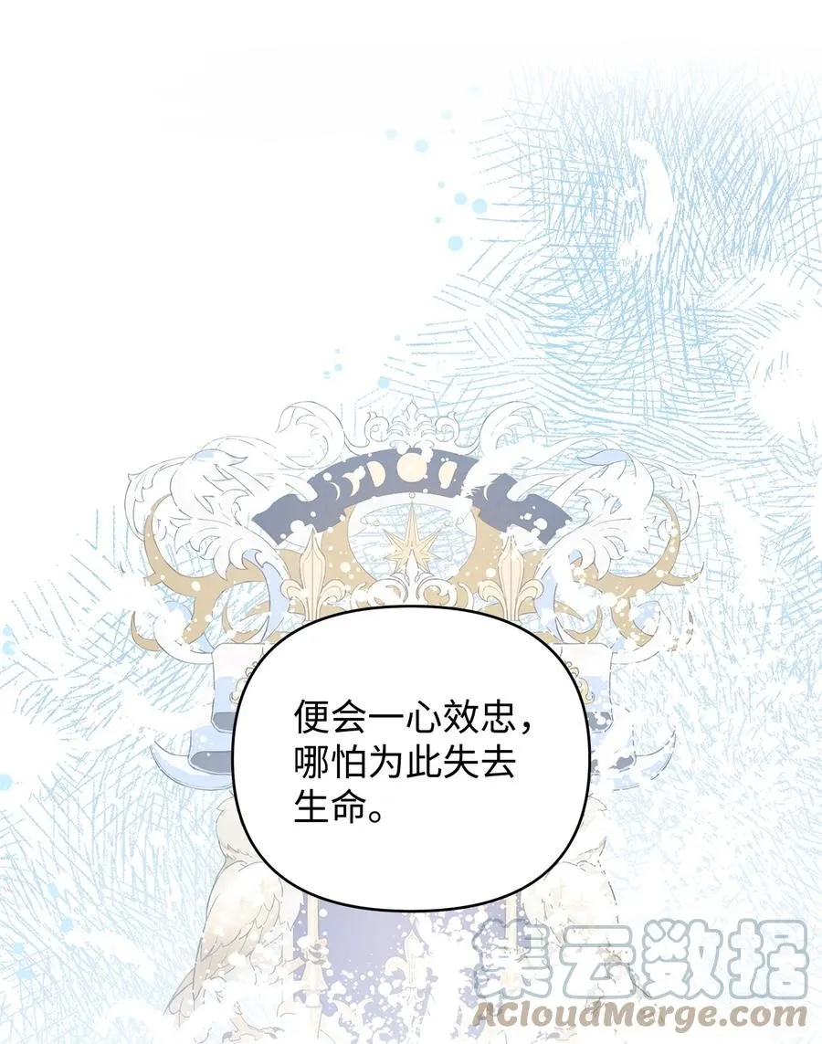 26 心理咨询 第22页