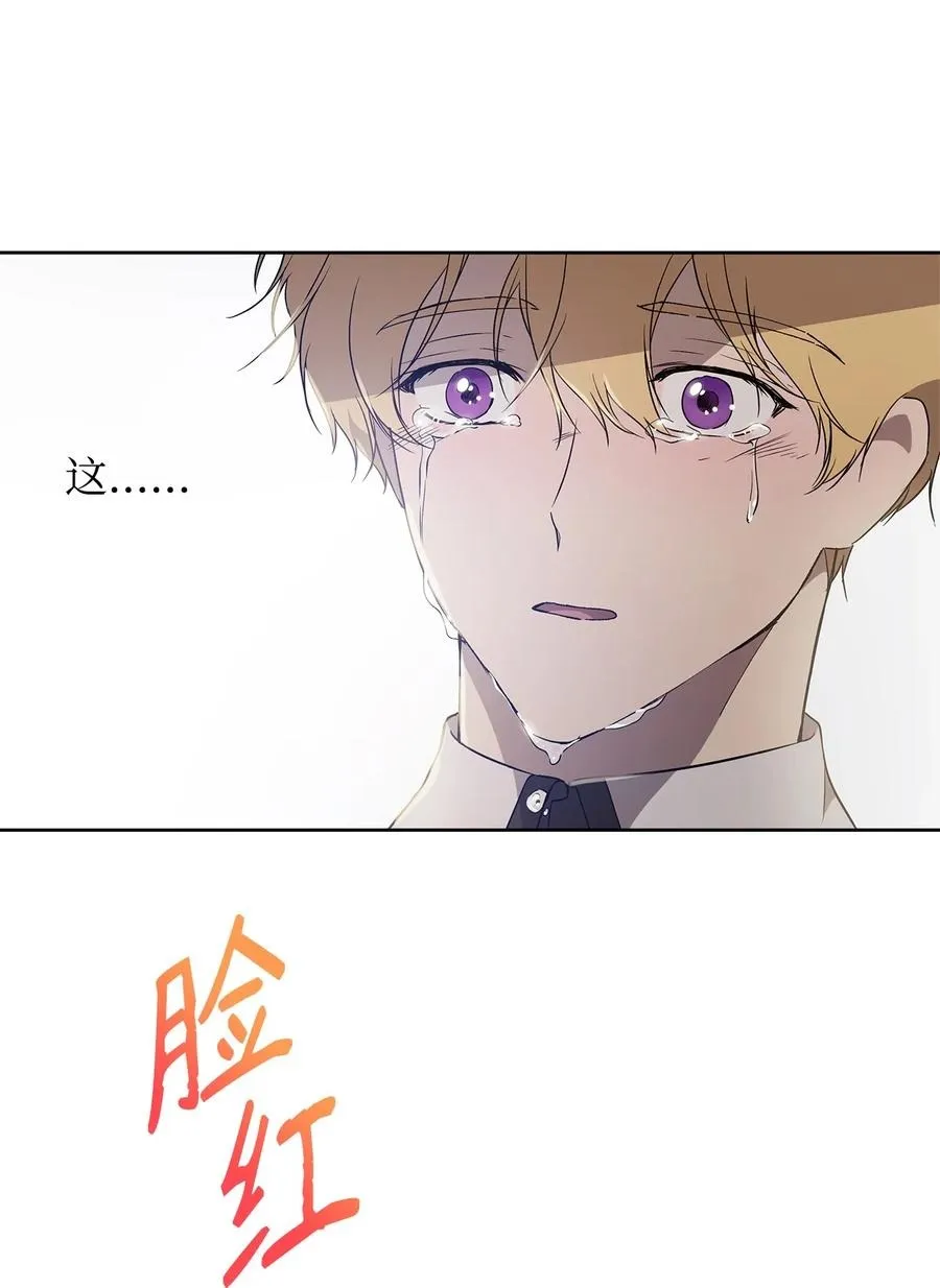 26 心理咨询 第47页
