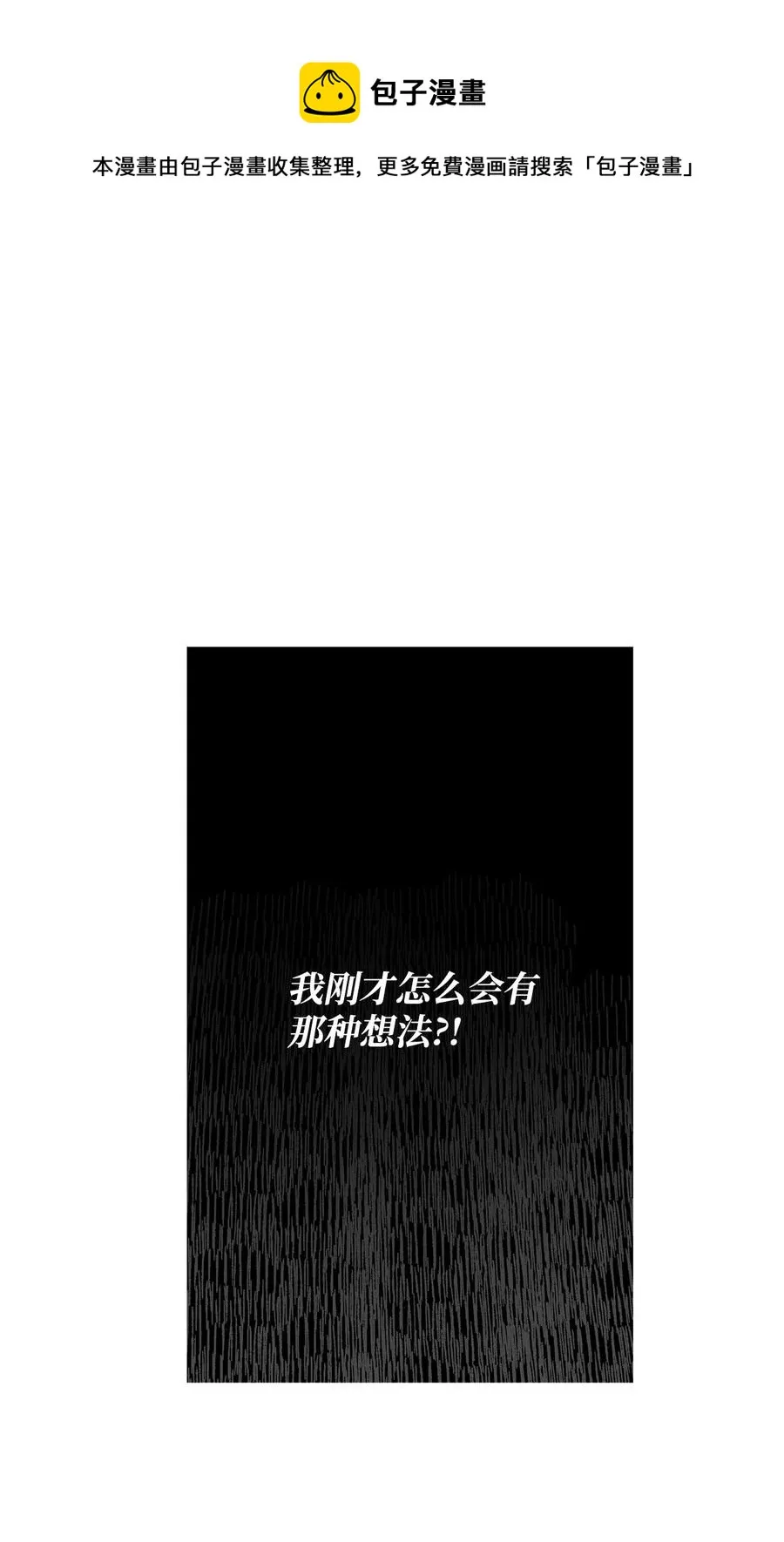 26 心理咨询 第57页
