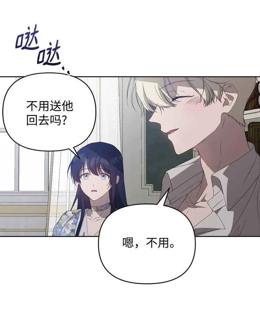 26 心理咨询 第60页