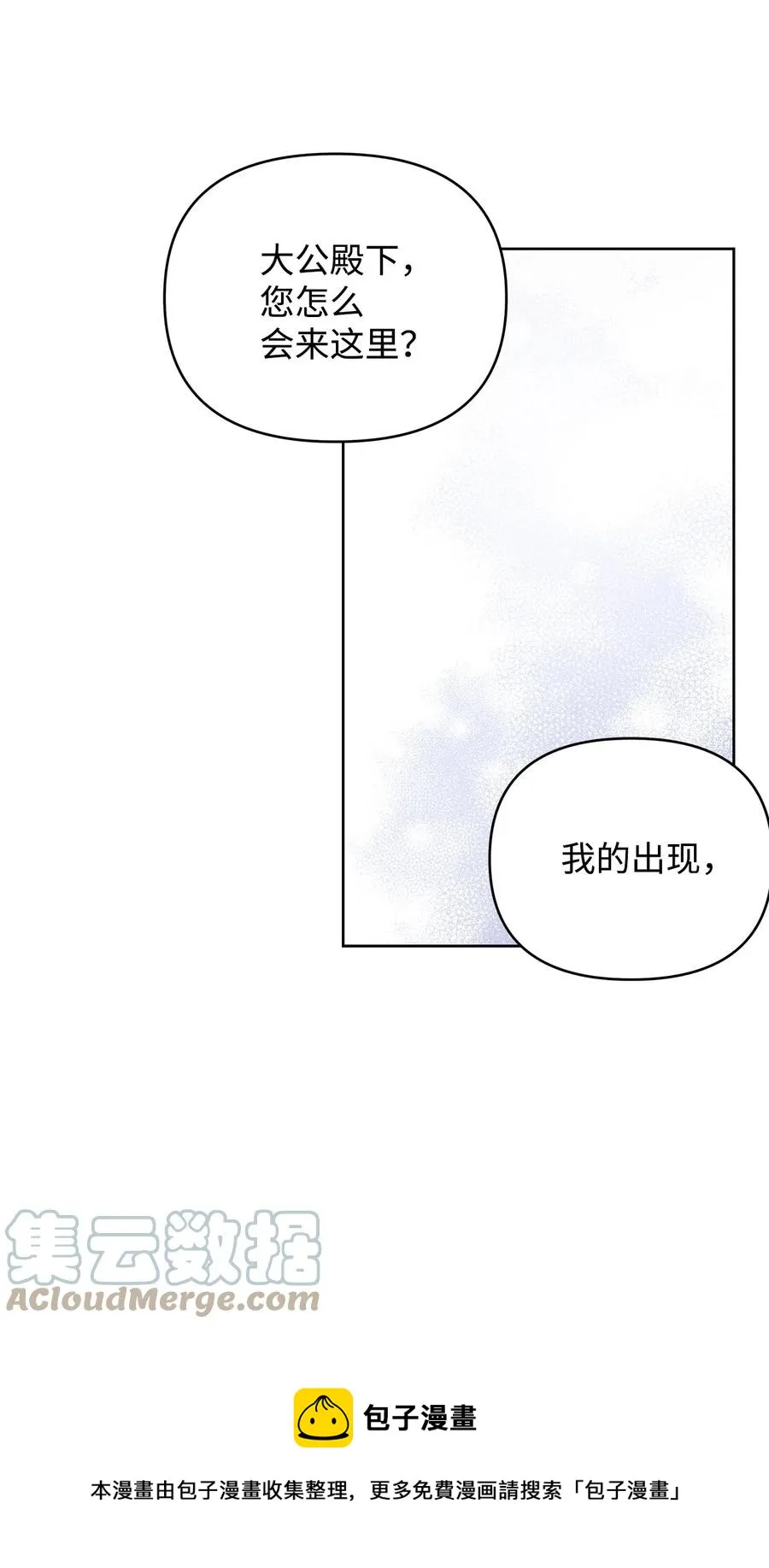 26 心理咨询 第61页