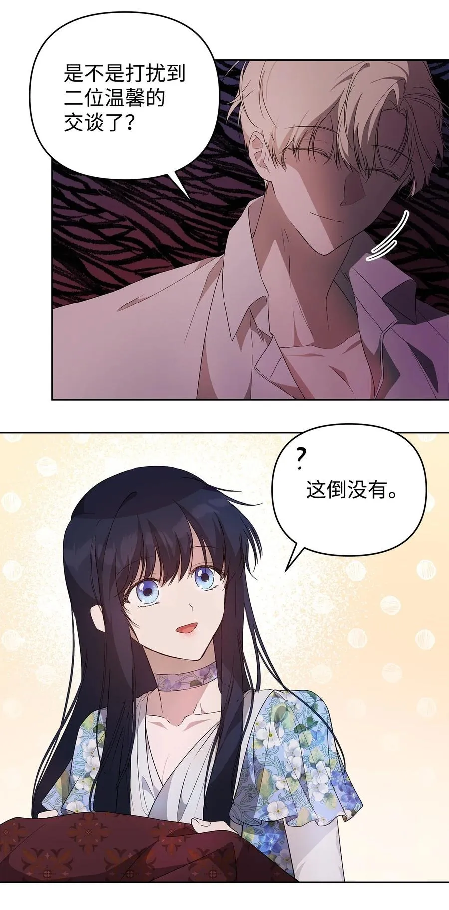 26 心理咨询 第62页