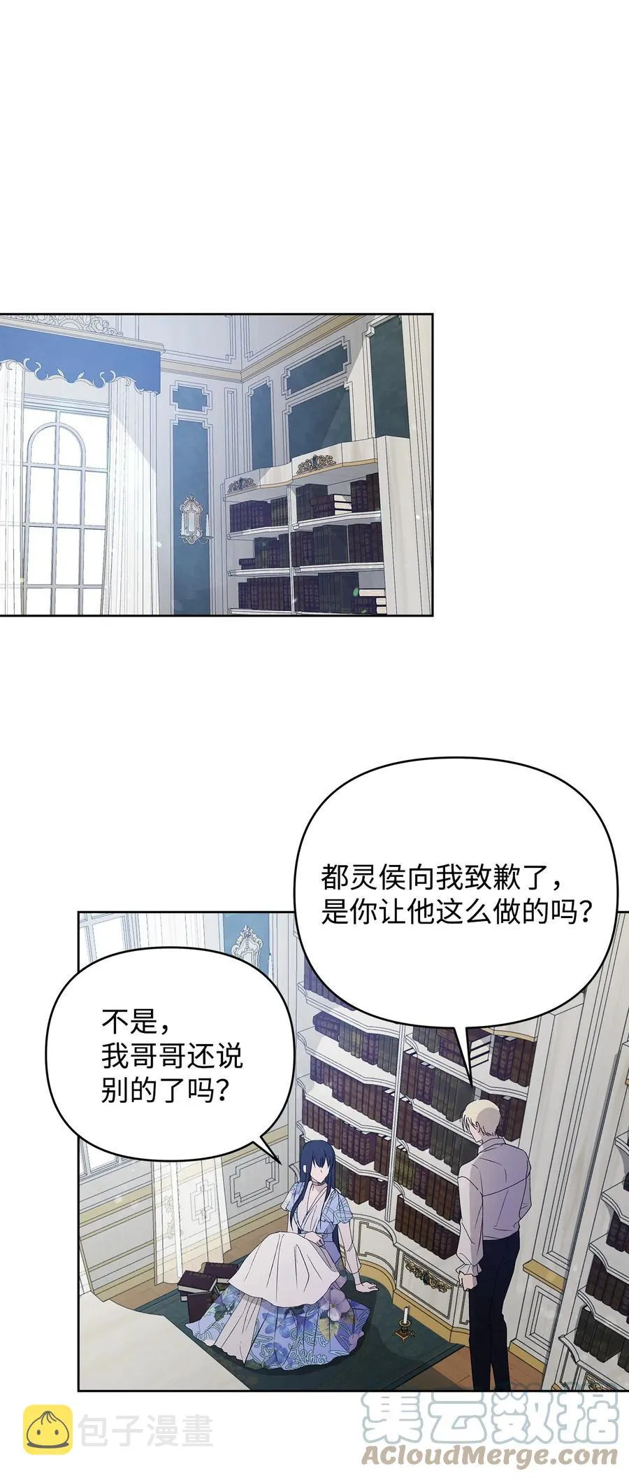 26 心理咨询 第64页
