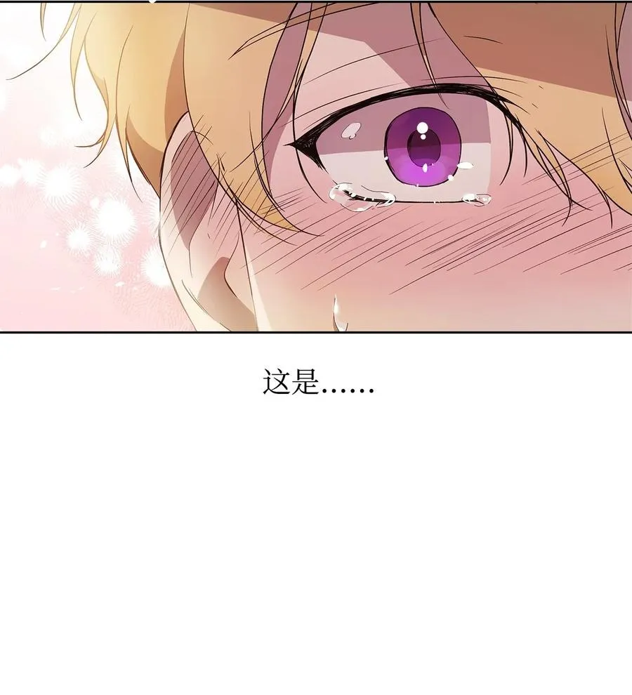 25 欲戴王冠，必承其重 第48页