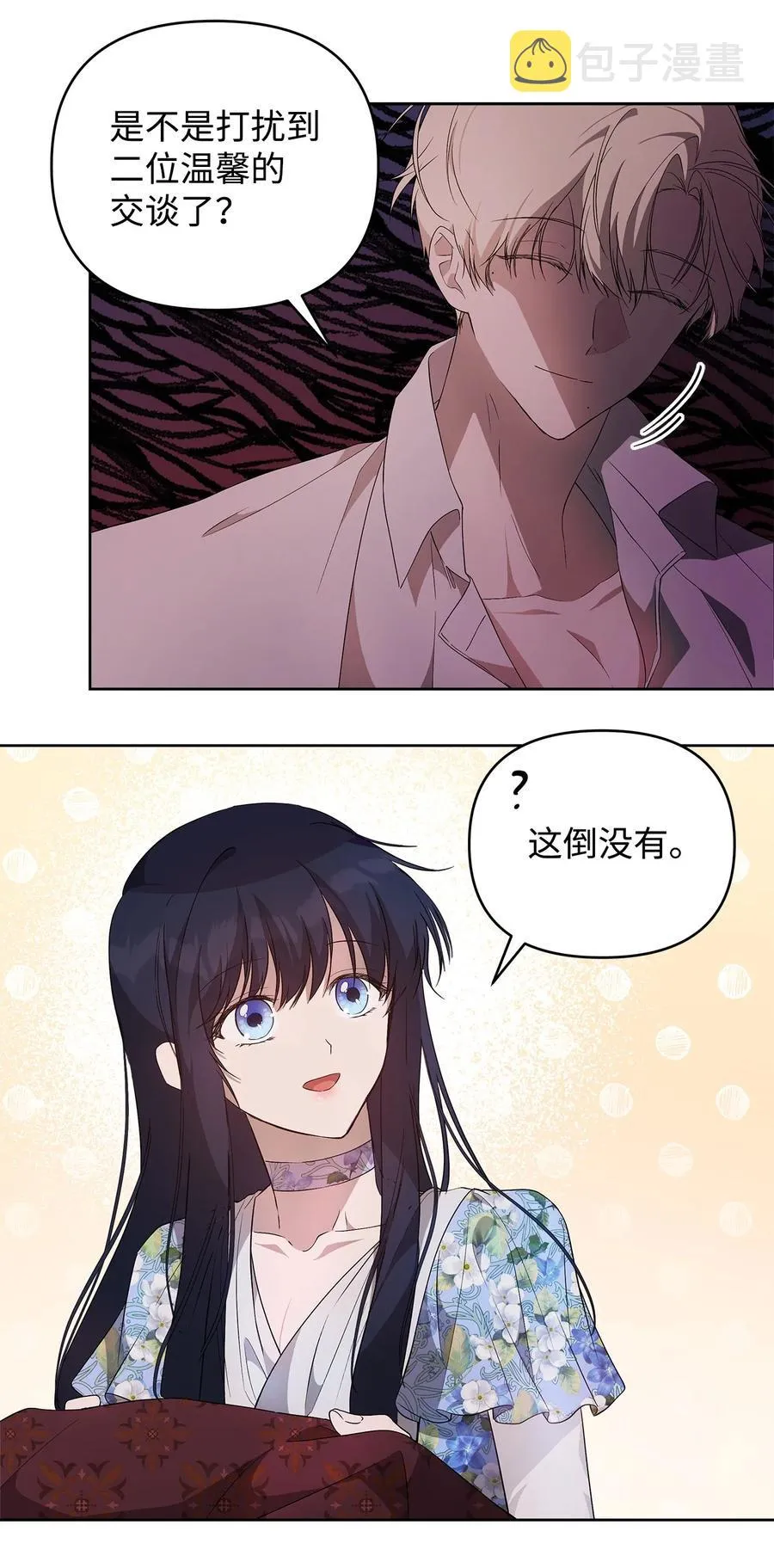 25 欲戴王冠，必承其重 第62页