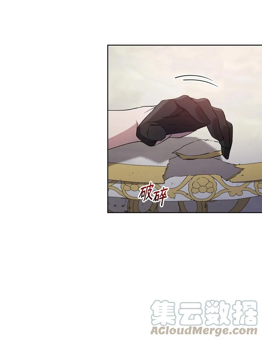 24 秘密联姻 第19页