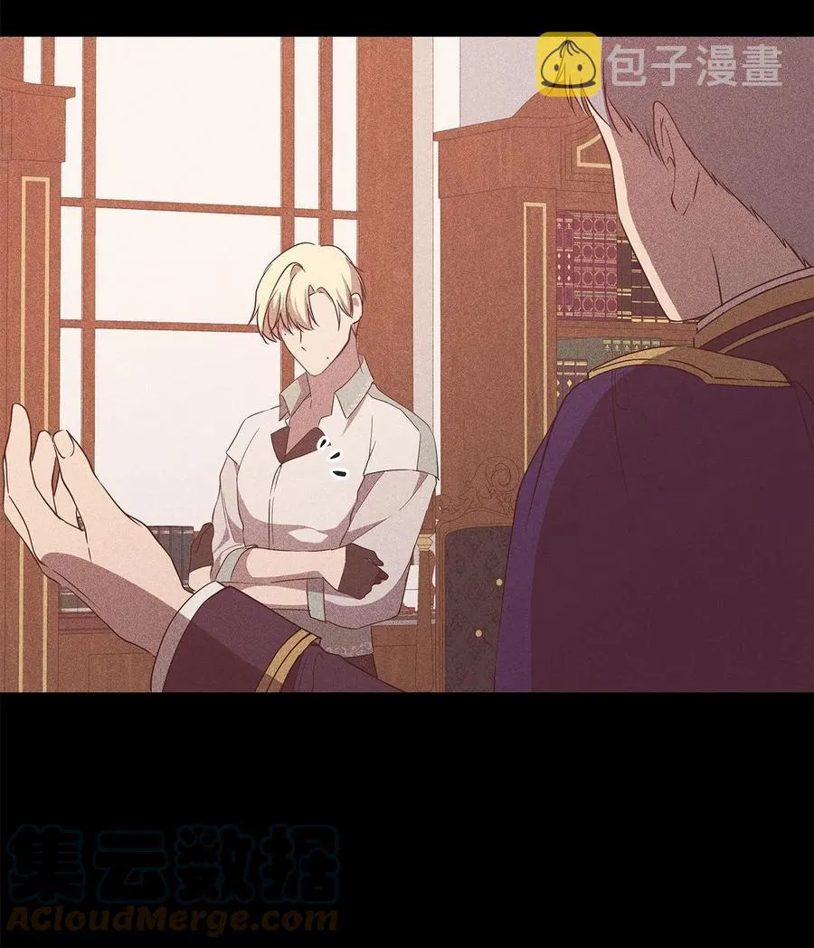 24 秘密联姻 第22页