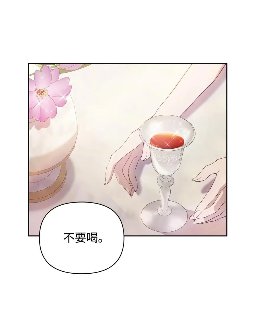 23 婚外情自由 第3页