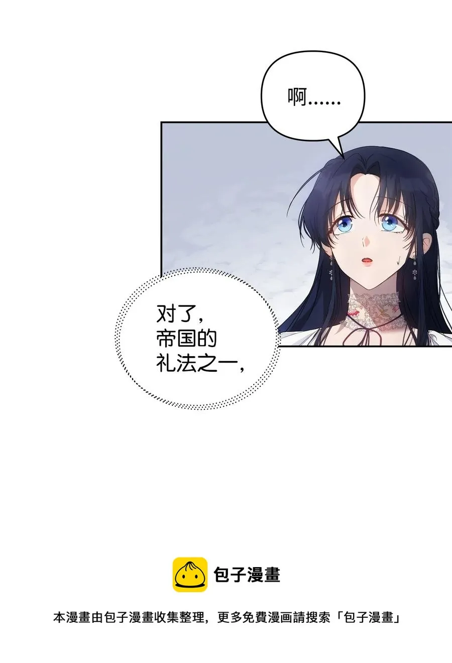 23 婚外情自由 第5页
