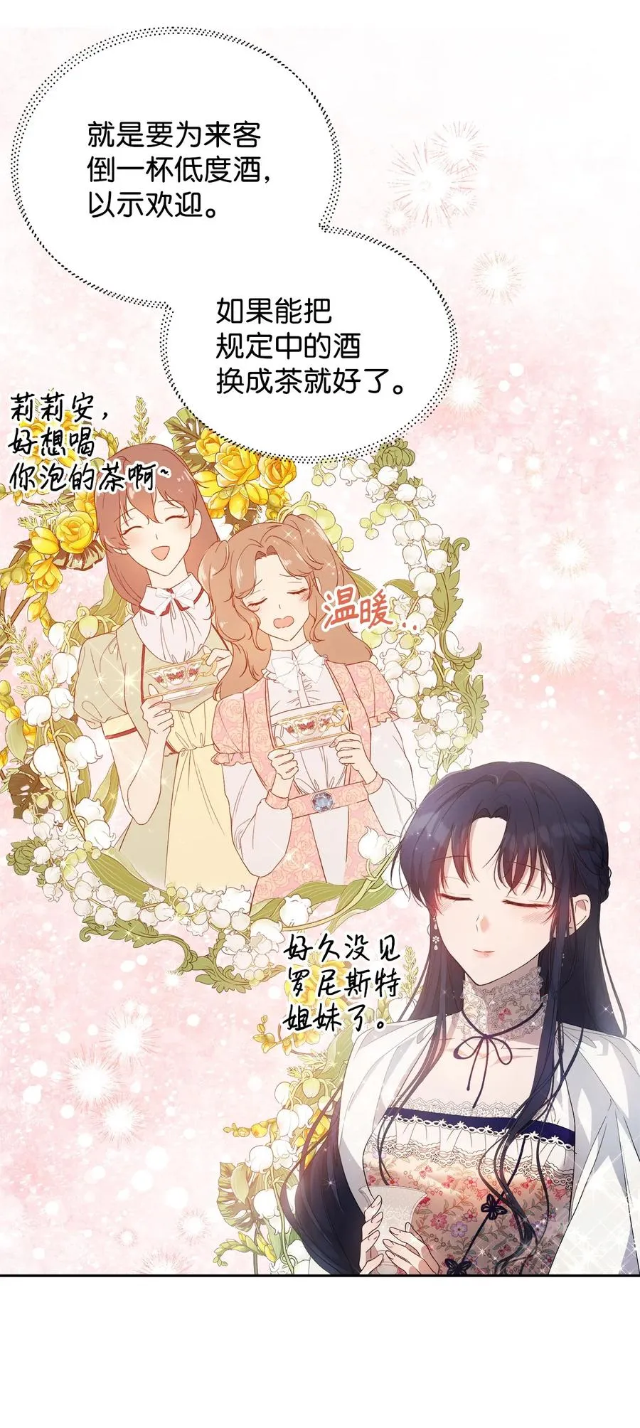 23 婚外情自由 第6页
