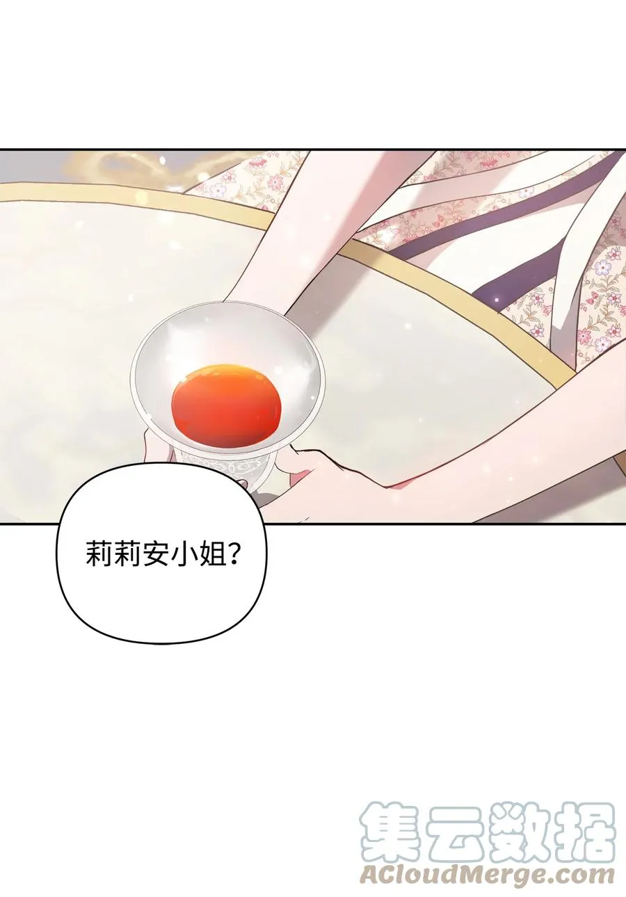 23 婚外情自由 第7页