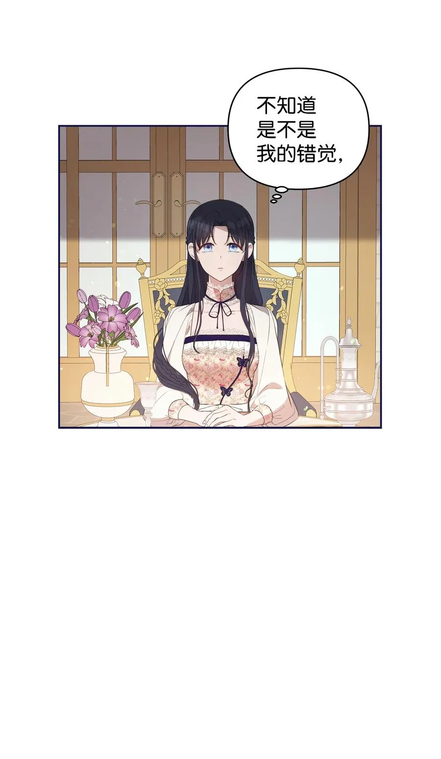 23 婚外情自由 第12页