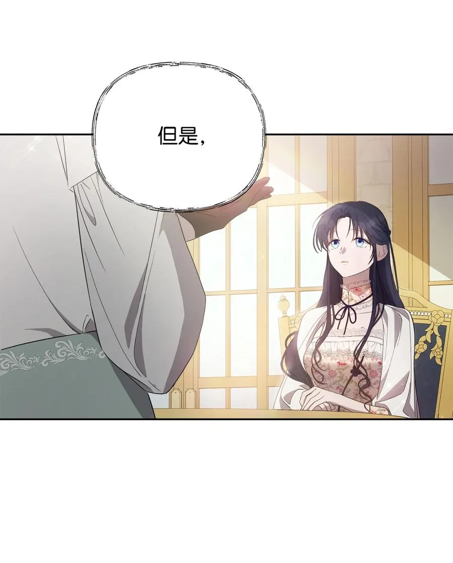 23 婚外情自由 第14页