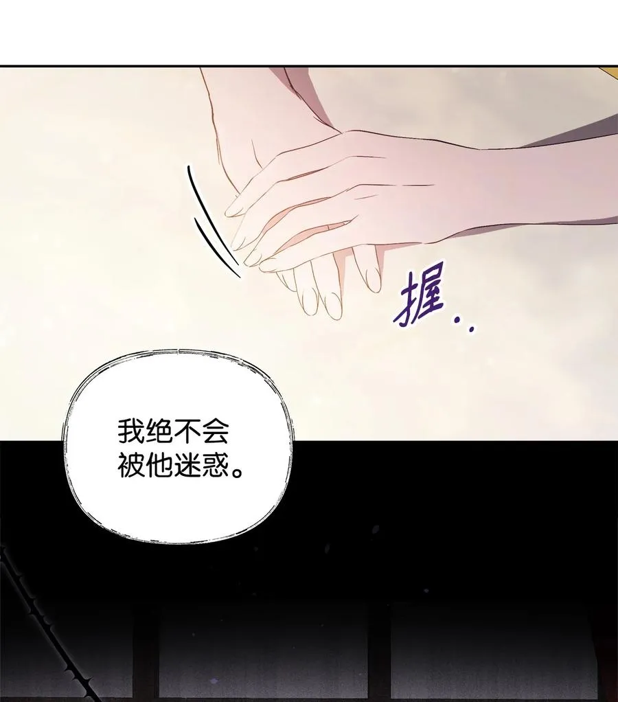 23 婚外情自由 第15页