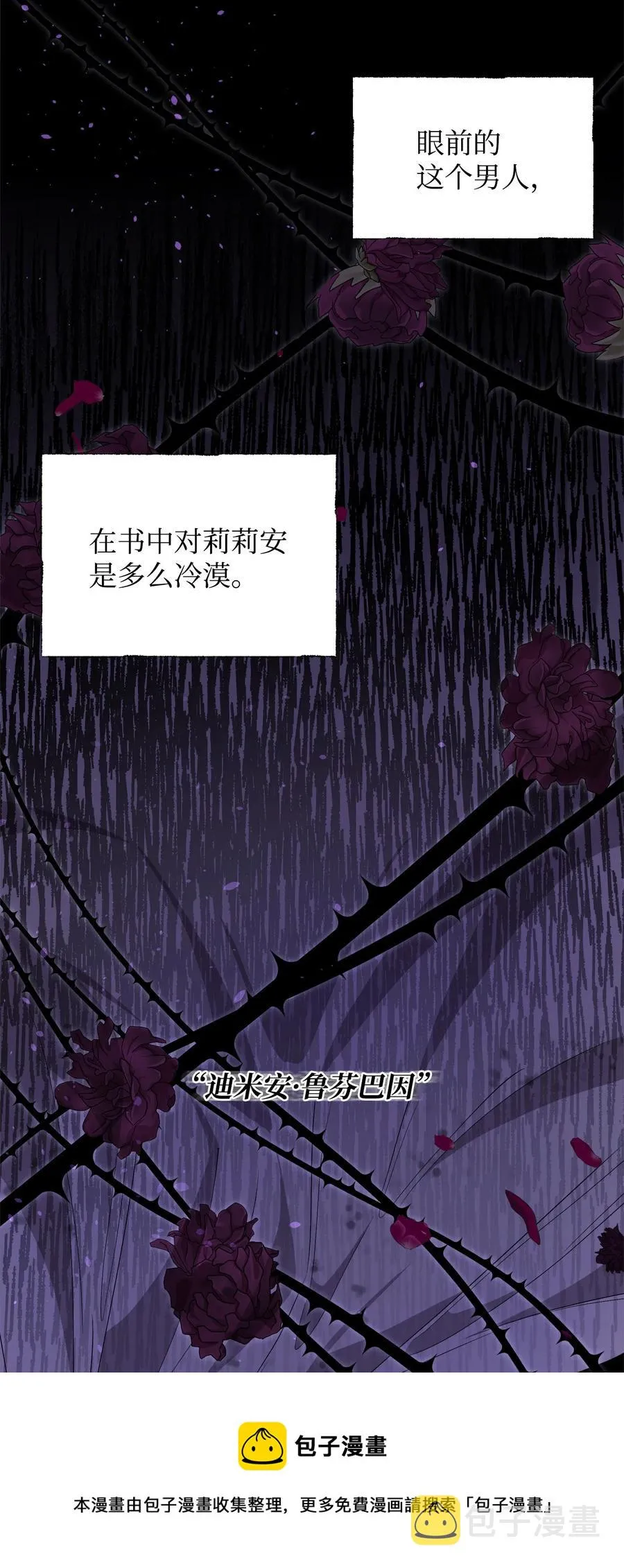 23 婚外情自由 第17页
