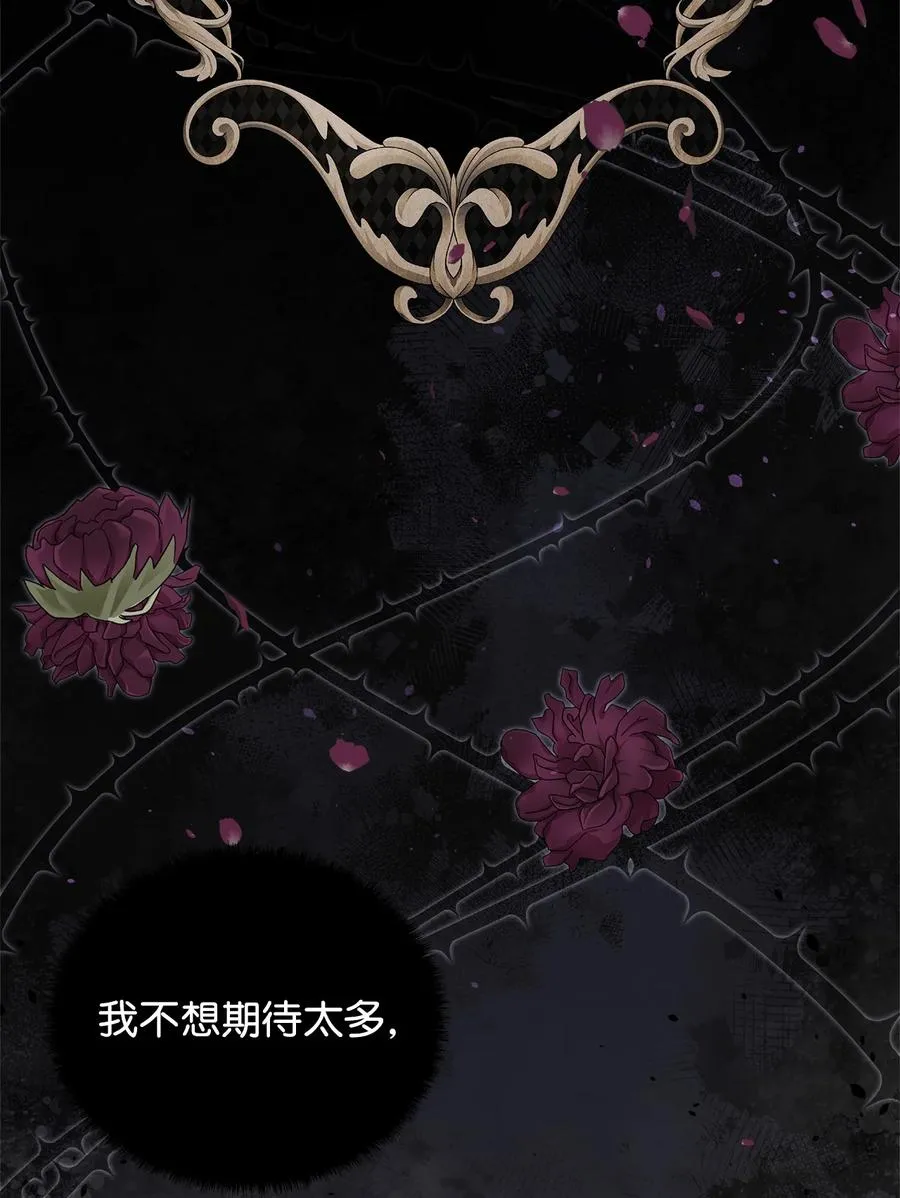 23 婚外情自由 第20页