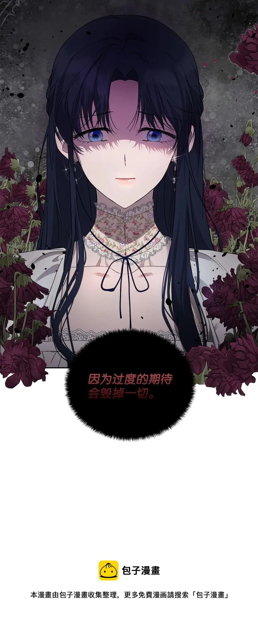 23 婚外情自由 第21页