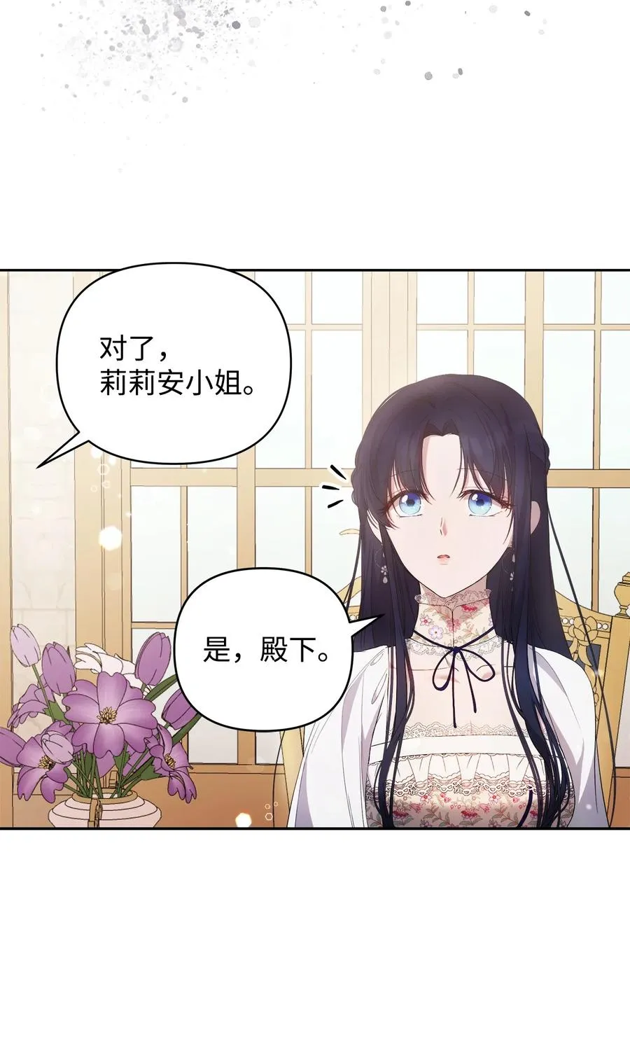 23 婚外情自由 第23页