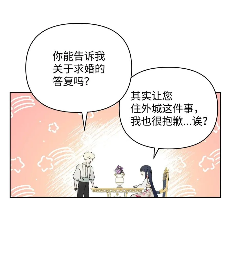 23 婚外情自由 第26页