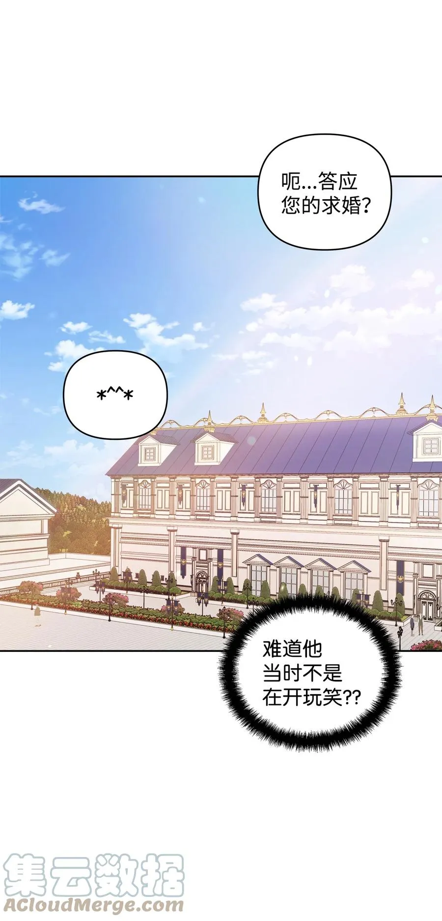 23 婚外情自由 第28页