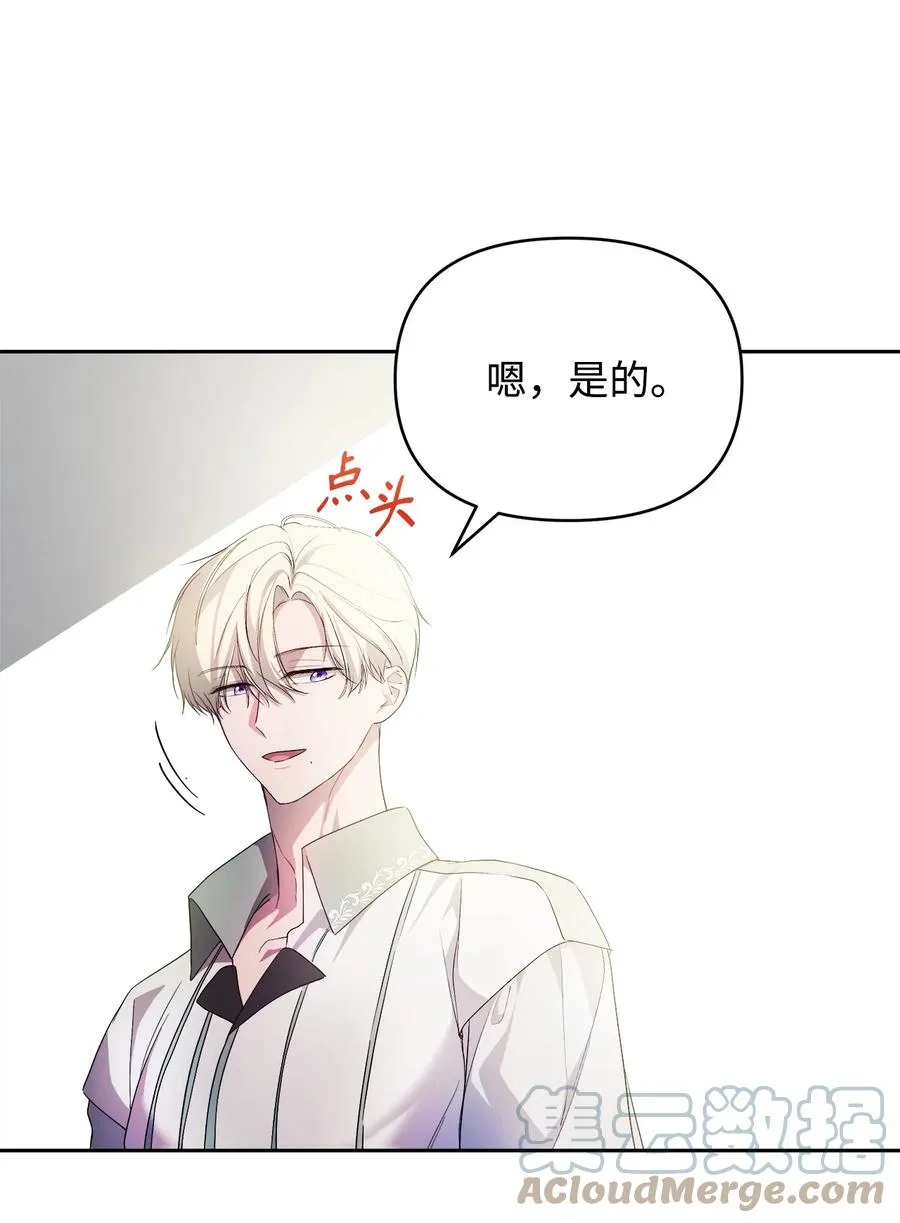 23 婚外情自由 第31页