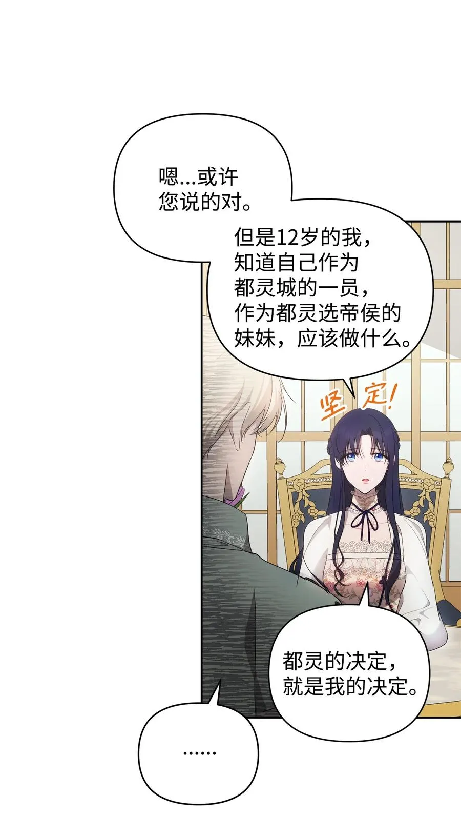23 婚外情自由 第35页