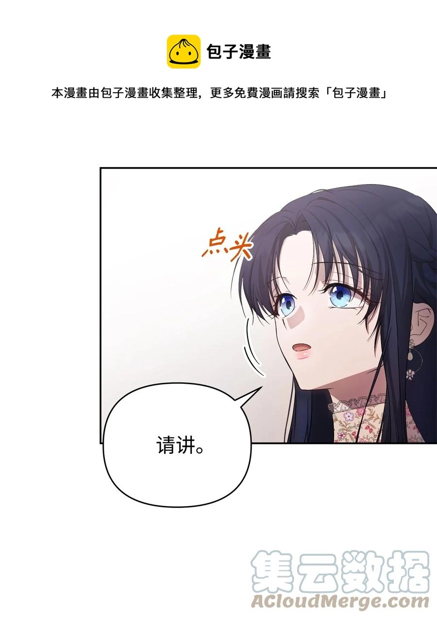 23 婚外情自由 第37页