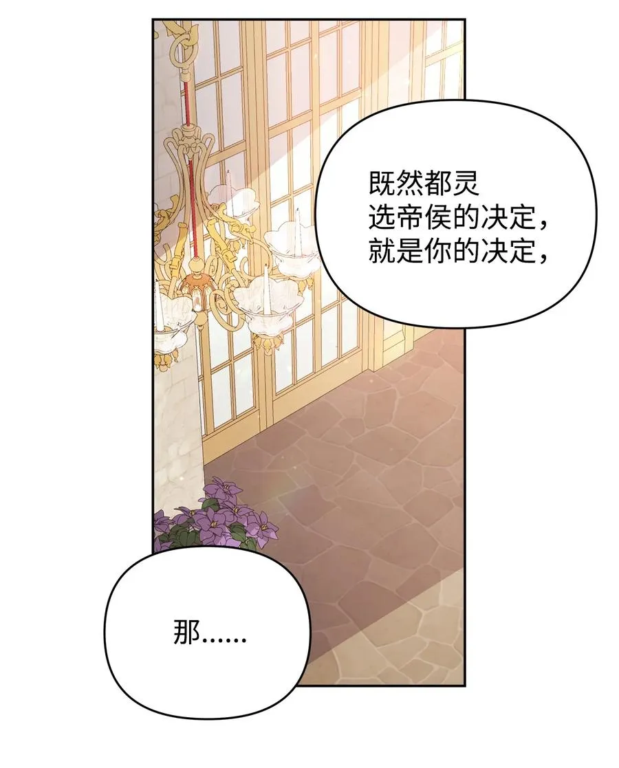23 婚外情自由 第38页