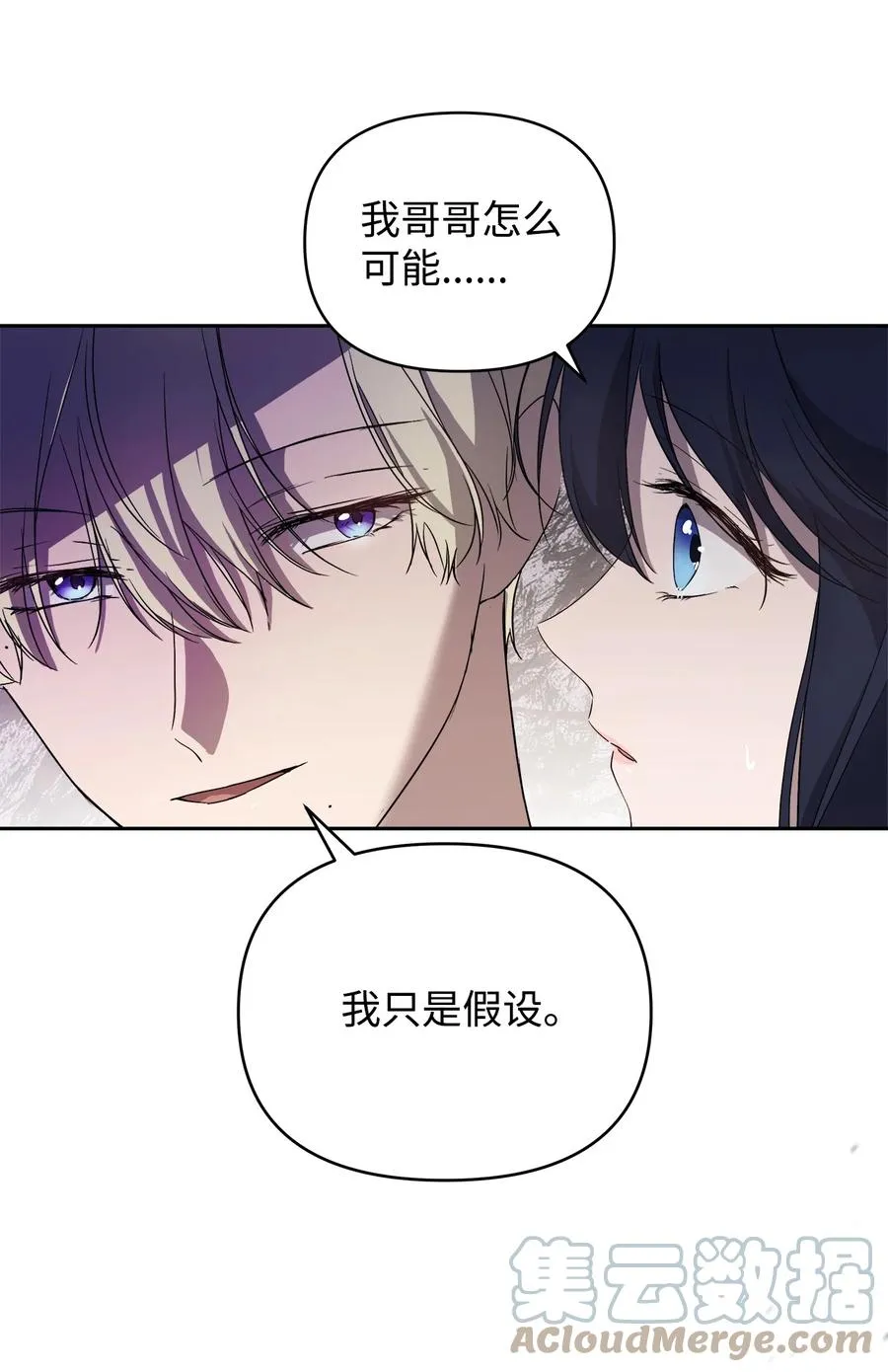 23 婚外情自由 第40页