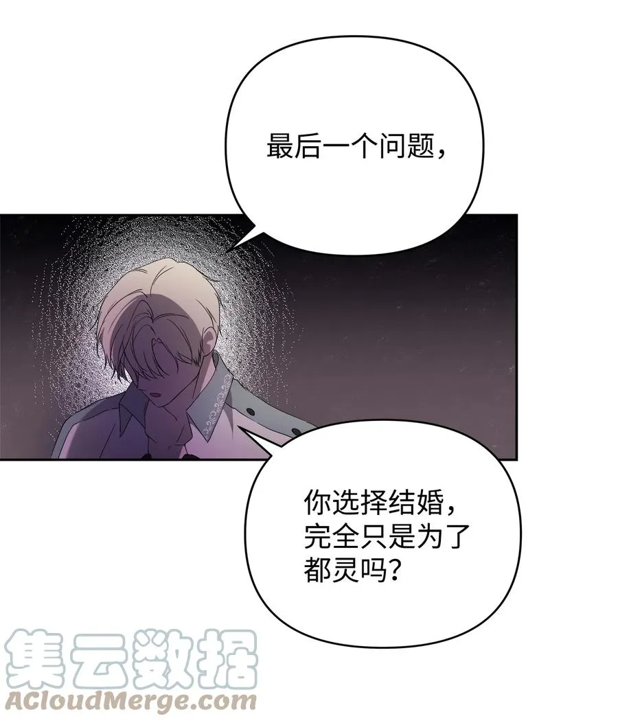 23 婚外情自由 第46页