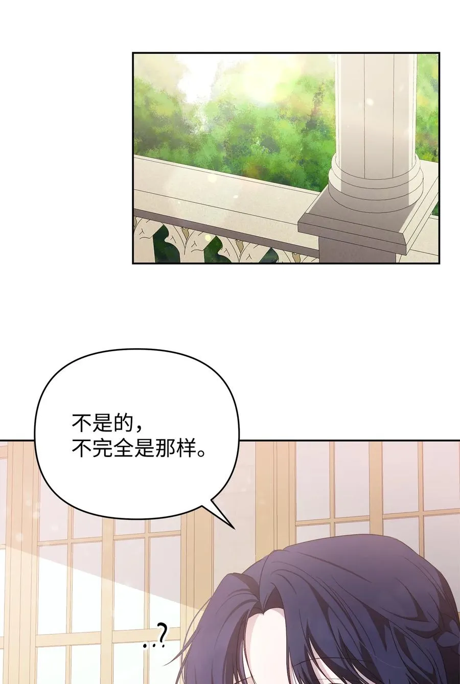 23 婚外情自由 第47页